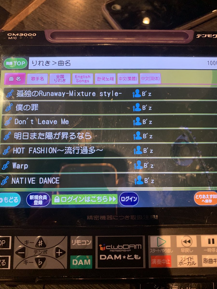 0528Sambora's tweet photo. B'z会in札幌すすきの
かなりマニアックな感じ笑
懐かしい人達にも会えて、PLEASUREな時間でした🍻 https://t.co/HcQJ692z5f