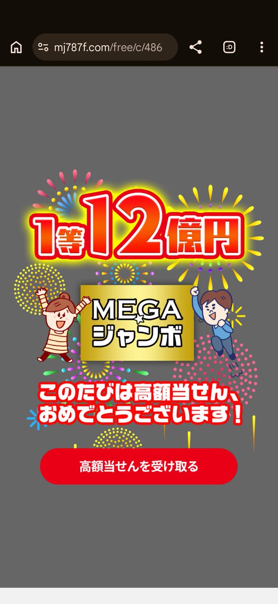 コット ＠まとめ売り歓迎 Post by kenzaihanbai8763 on X: よくやるよ。