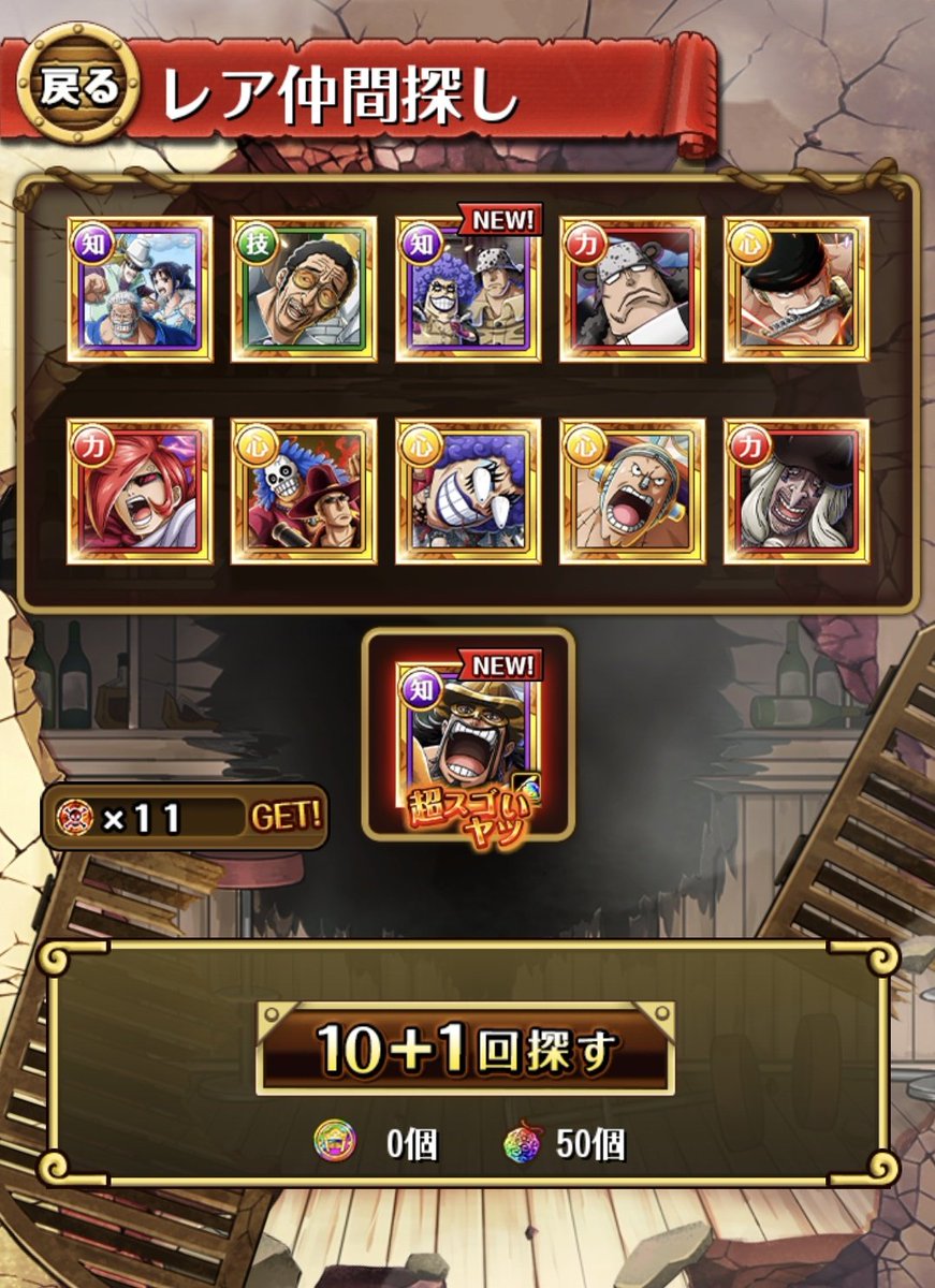 ManMon4's tweet photo. @ONEPIECE_trecru 今、あなたのことが大嫌いです... https://t.co/dSIalbqyrg