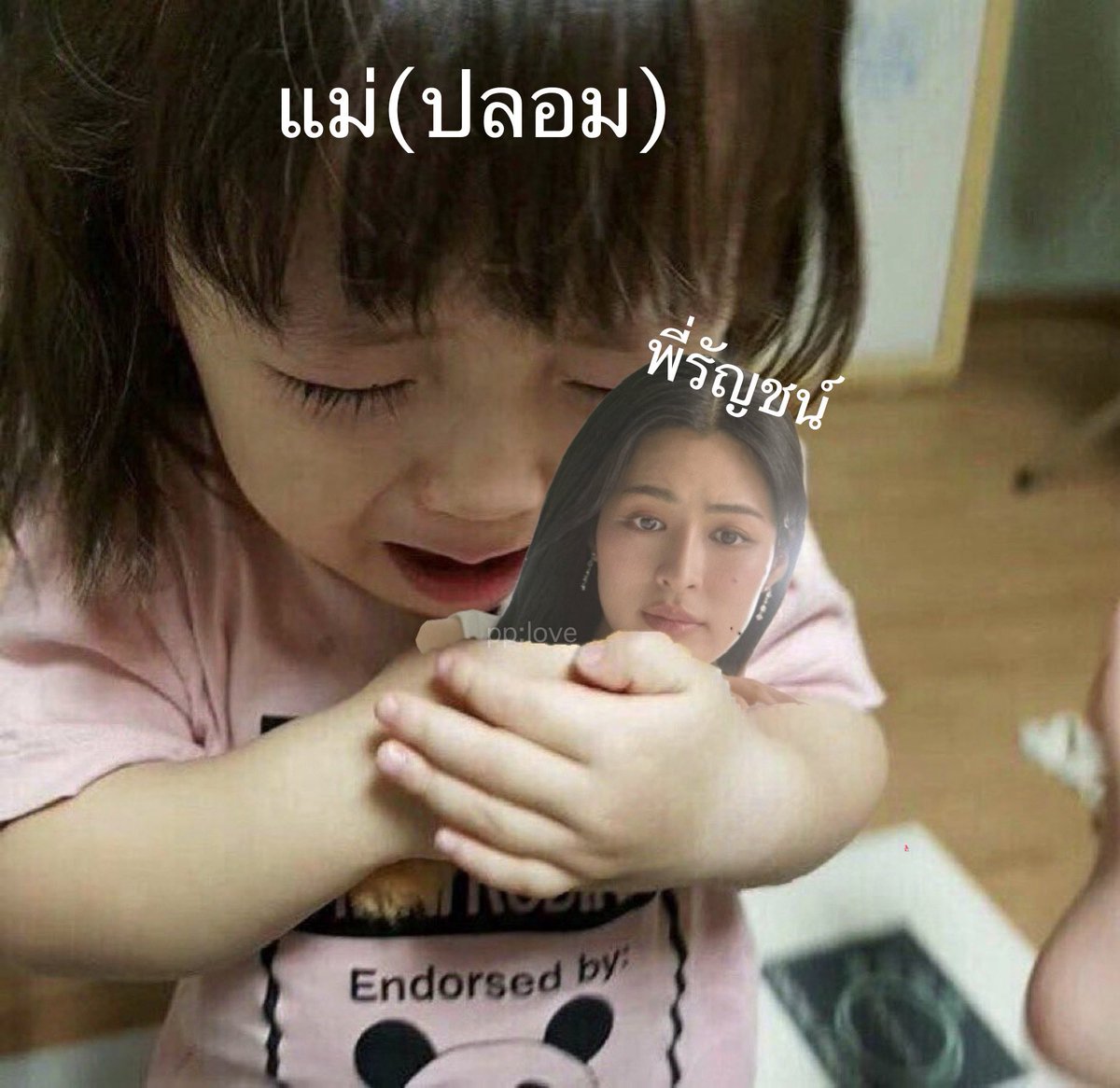 PP : love♡ชน์🦮🪽 tweet media