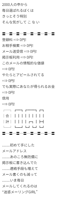a_kumatch's tweet photo. 歌詞が好き[注 1]な曲 https://t.co/2s4HpIYYVh