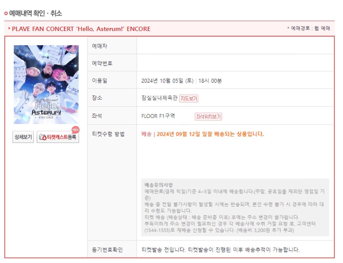 티오피 댈티전문 tweet media