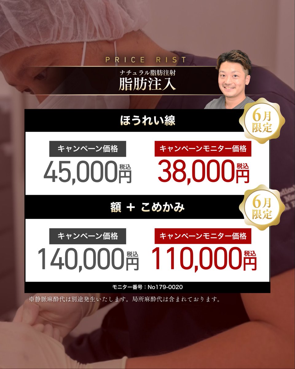 sbc_kato's tweet photo. ご予約はこちら⬇️
https://t.co/ReBRj1B0jI https://t.co/xYYV8tzMXQ