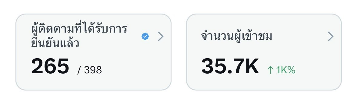 Khem3659 tweet media