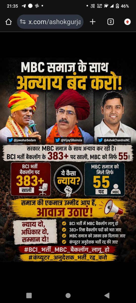 MUKESHG29362347's tweet photo. @VijaySBainsla https://t.co/1ekWOxLeCk