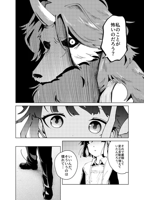 (3/3) 