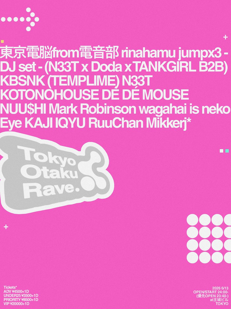 🏰 本日深夜開催!!! 🏰 ／ #TOKYO_OTAKU_RAVE 🗓️2026.06.13(Sat.) 24
