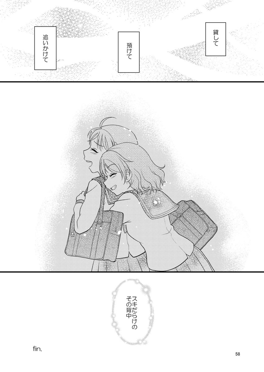 (5/5) 