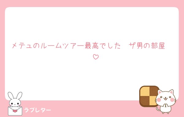 🍡 tweet media