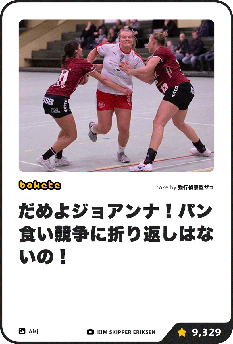 boketejp's tweet photo. https://t.co/PWFCDN32DJ