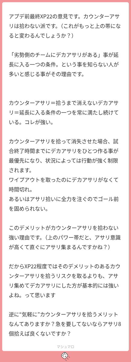 まさとさま (@masatosamasan) / Posts / X