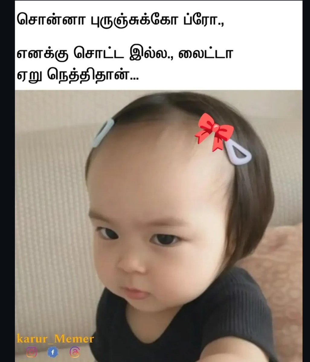 ChocoMukesh's tweet photo. நம்ம @prarthi11 akko 🤭🤣🤣🤣🤣 https://t.co/rFTwjs36fQ