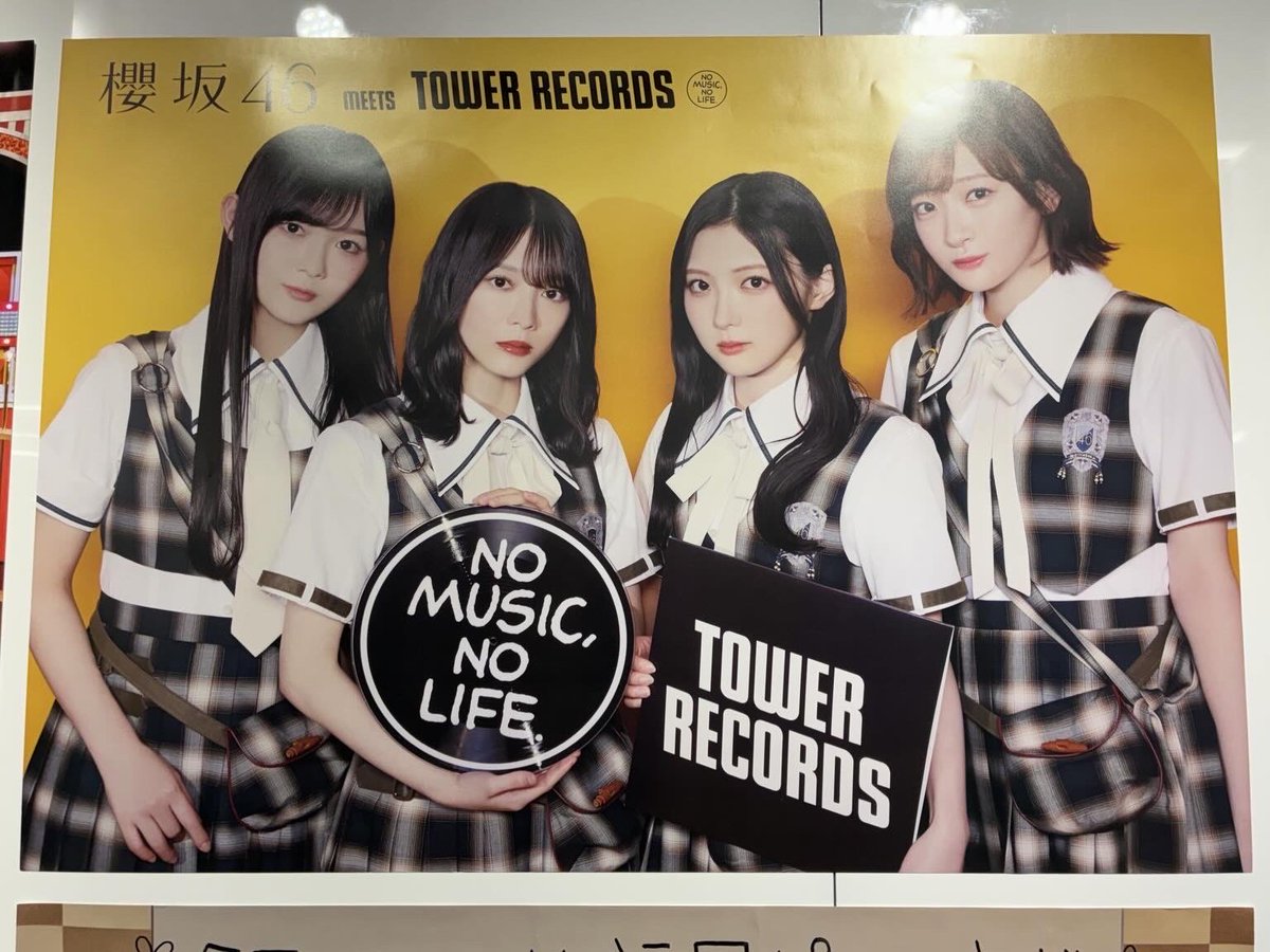 櫻坂46】 両A面シングル 『Lonesome rabbit/ What