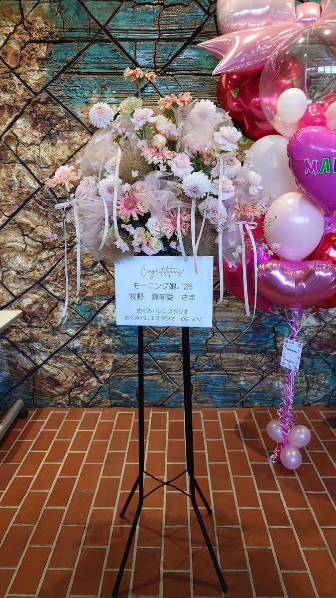 eva_take's tweet photo. にししん文化会館 茶々っとホール 大ホール
真莉愛の地元の西尾市で公開イベントです
CBCさんありがとうございます！ https://t.co/GYrUPJpRNL