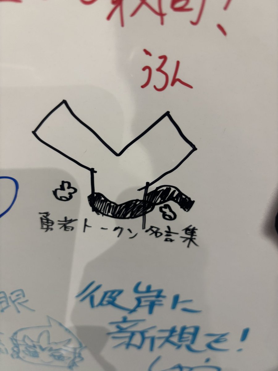 koutethu's tweet photo. ﾊｧｧｧｧｧｧｧｧｧｧｧ!!!!!!

俺たちはここで終わりだ https://t.co/0mUT0jkczL