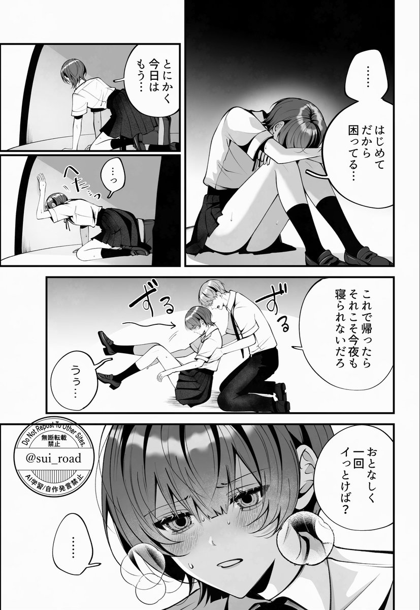 https://t.co/EfBoDT2qCw
本当すみませんとっくに7話出てました
以下サンプル(バラバラ)です
よろしくお願いします! 
