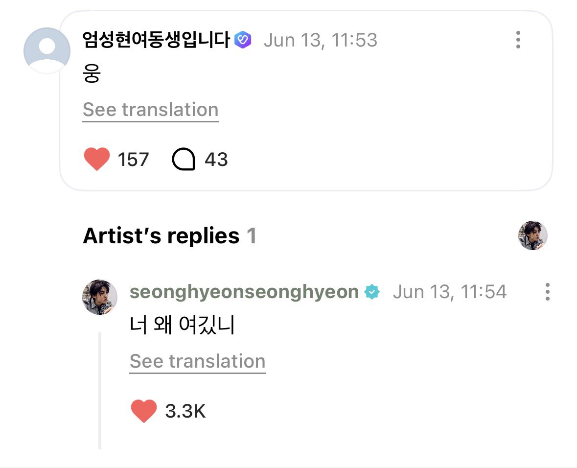 eomseaniee's tweet photo. 🦊: Have a good lunch everyone 
🦊: Is everyone doing well?

💪🏻: Ung/yep (op username: I'm eom seonghyeon's little sister)  
🦊: Why are you here

Seonghyeon lmao😭😭😭😭 https://t.co/ccJBEAHmLl