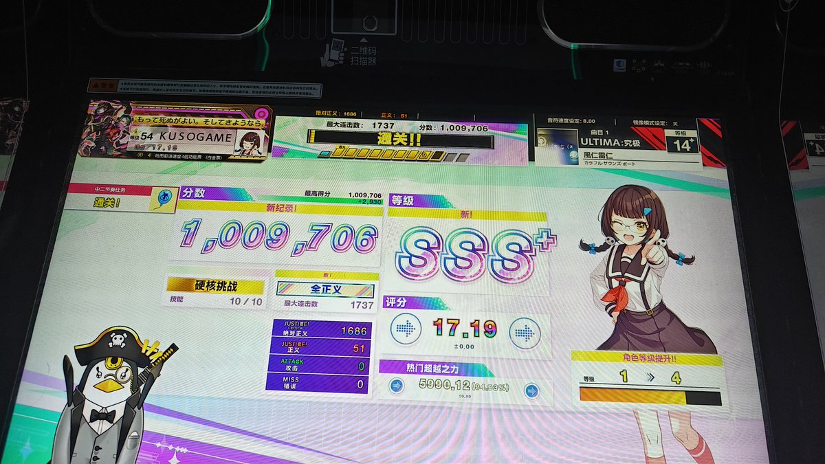 Baka baka passion (@Wfh0707) / Posts / X