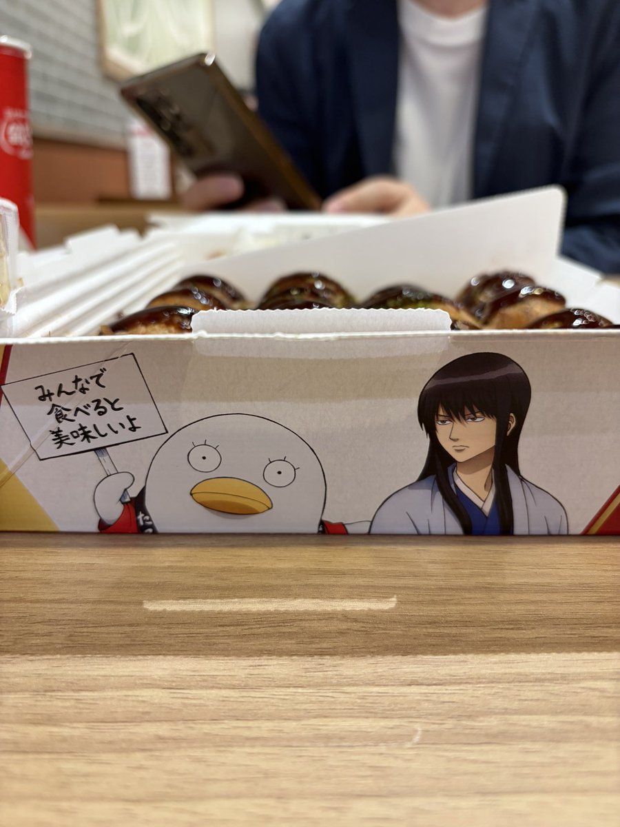 timerain666's tweet photo. 銀だこの銀魂コラボ　辰馬はいないけど買っちゃった https://t.co/MIuIwOloTh