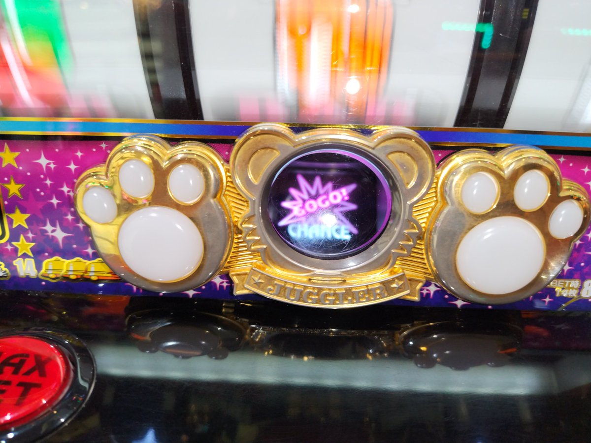 hamilton__86's tweet photo. 本日マイホ
4000回って合算148③据えらしき
±まで戻ったマイジャグ
307回転から
単独ビッグ連打で半分まで
チェリ重先ペカ祭りジャンバリ1回1000ゲーム8ペカ
ビッグ6バケ2
合算137まで戻し辞め
後半下がりぶどう6.3
投資100
回収700
お疲れさまです。 https://t.co/6gJUJCxR3f