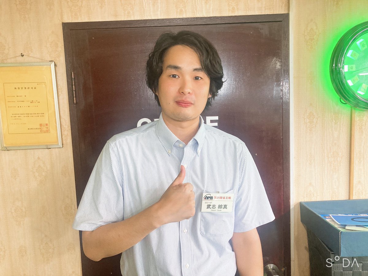 ClubNPM's tweet photo. 【#第25期雀王戦】#雀王戦E3リーグ
第3節

本日の対局は全て終了しました。

👑5回戦のトップ者は以下のとおりです。
┎┈┈┈┈┈┈┈┈┈┈┈┈┈┈┒

七海 龍星(2勝目)
武志 綜真
藤原 つとむ(4勝目)
西園 遥(2勝目)
吉岡 港
富山貴記(2勝目)
七海羽芽
山吹 亮介
長尾 昌彦
南雲 みなと(2勝目)

┖┈┈┈┈┈┈┈┈┈┈┈┈┈┈┚

1位から3位がD3リーグへ3段階昇級
4位から7位がE1リーグへ2段階昇級
8位から22位がE2リーグへ昇級
62位以下がF1リーグへ降級となります。

＼ リアルタイムで成績が表示 ／
　＼ されるようになりました ／

▼確認はコチラ▼
E3リーグ
https://t.co/w9SyD1R3kx

#日本プロ麻雀協会
