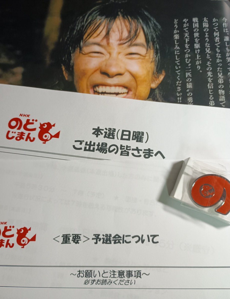 Taklimakan's tweet photo. 楽しかったねー！ https://t.co/eJ5OMxbaEm