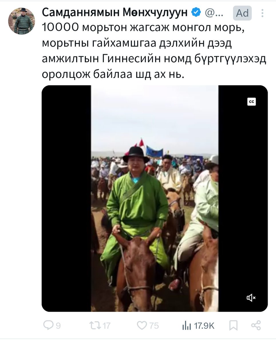 erdene73's tweet photo. Нэг иймэрхүү л бахархал, омогшилтой доо МАНайхан😅 https://t.co/tes47PwZ3L