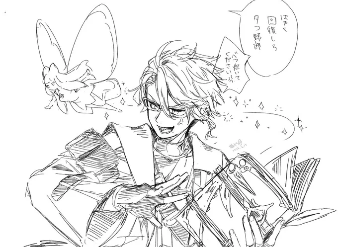 6章ネタからくろすおーばー落書き 
