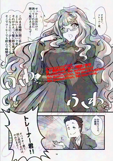 URC03新刊、ハヤヒデ本です

ヒビこれハヤヒデ。
すっかり恒例となったハヤヒデまとめ本。
SNSで発表した作品を中心にふわふわを詰め詰めのもふもふよ。
4枠28番「うなや」にてお待ちしています。

#URC03 