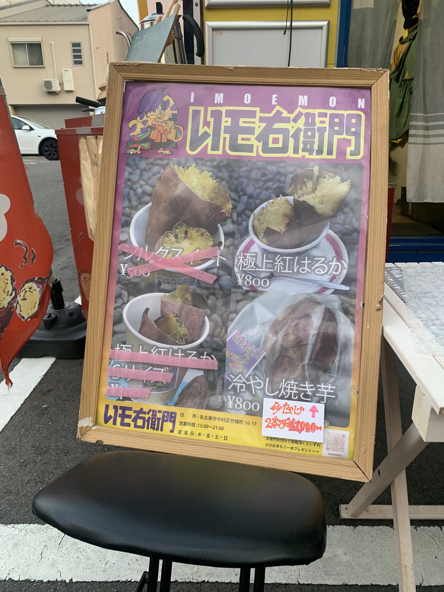 Yuyu✨(3カド) tweet media