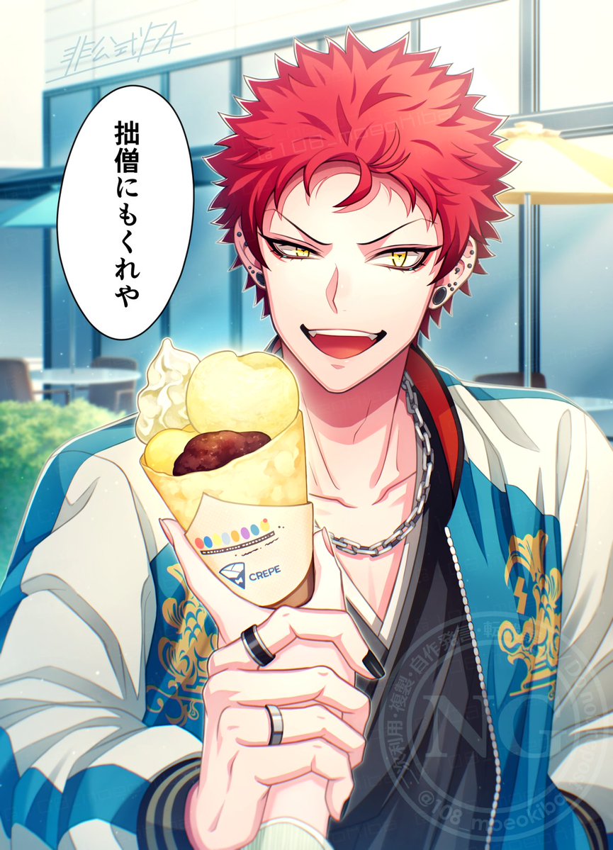 108_moeokiba's tweet photo. 美味そうなもん食ってんなぁ https://t.co/UwlXP6oILA