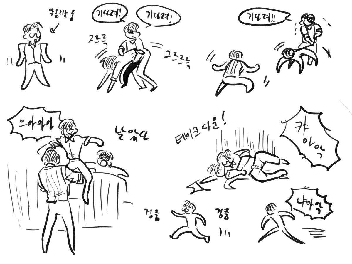 gaebabmukja's tweet photo. 6/13 아트
개싸움씬 https://t.co/m1ysnwZhUv