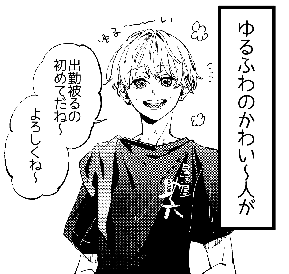 Mugi_Imo_'s tweet photo. こういうギャップが好き https://t.co/aGHXRMrPLe