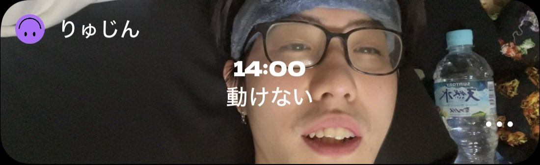 りゅーじん(Gum-9) tweet media