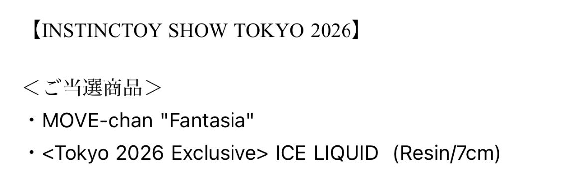 tamtam_dayo_'s tweet photo. 初めてinstinctoyさんの作品に当選しお迎えできることになりました!!!
本当に感激、嬉しい極まりないです🥹
#instinctoy
#emDASH
#grapebrain https://t.co/Ee0twv2slY