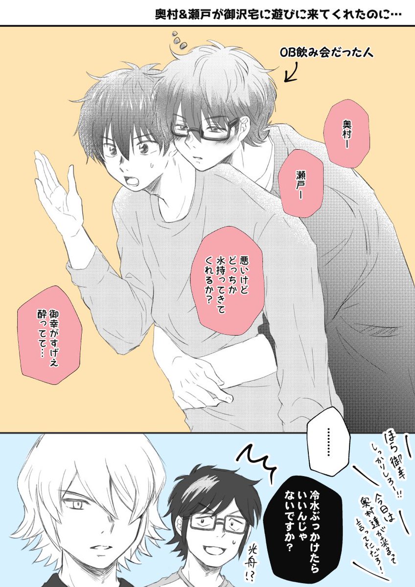 愛未 tweet media