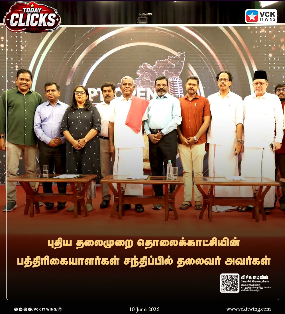 vckitwingoffi's tweet photo. https://t.co/j1prHCNoKM