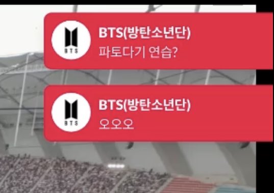 btssdjd's tweet photo. 파토다기 ㅋㅌㅌㅋㅋㅋㅋㅋㅋㅋㅋㅌㅋㅋ https://t.co/m8nniV1oyG