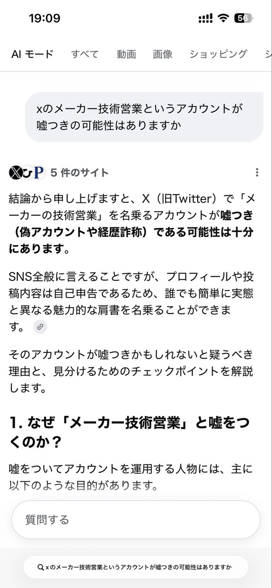 sutonoko's tweet photo. @ADHD736371 @hidemaruDaisuki 乙　まともな会社入ってから出直してこい https://t.co/Jch3mbGR8J