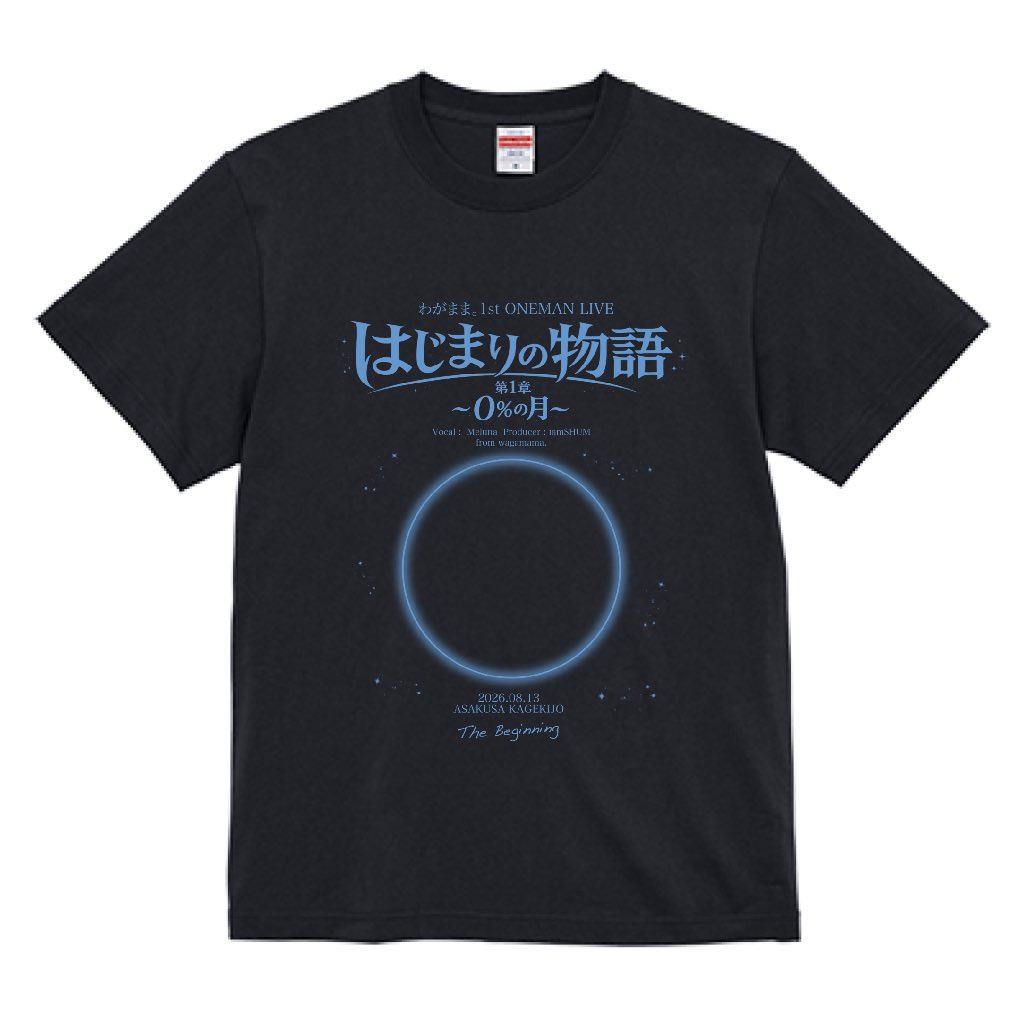Chilli Beans. 1st Oneman Live 限定Tシャツ わがまま。1st ONEMAN LIVE 先行特典Tシャツデザインが 公開されました
