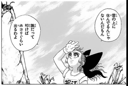 JS_sousui's tweet photo. 人生大体これ
生きることは長く苦しく理不尽だけどコレ https://t.co/y2NiuWuZGR