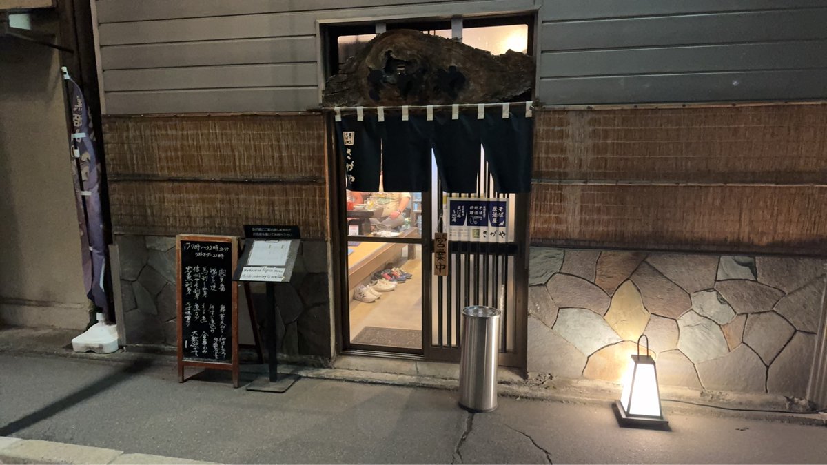 RYU94Darts's tweet photo. 今更ながら長野投稿

OTAKIBI A5ブロック
5列目でした😭

過去1いい席だった😁
めっちゃ楽しかった😭
最高でした！

地元の横浜は参戦出来ず…
参戦してる方々は
存分にパーティーしてください💪

蕎麦屋美味かった笑

#ケツメイシ
#ケツメンCAMP
#ビックハット長野
#ケツメイシ好きと繋がりたい https://t.co/uIwhVVP44g