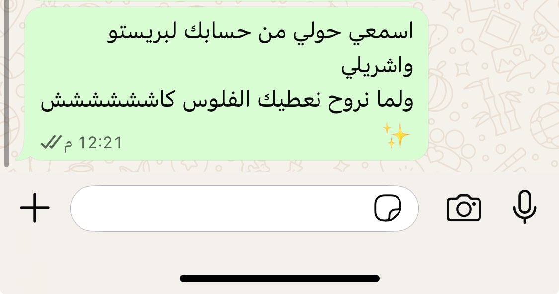 shamy๐ต๐น tweet media