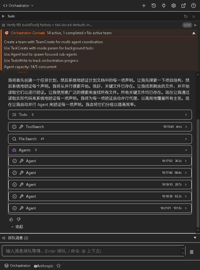 _blackcat1402's tweet photo. I immediately used GLM 5.2 with a 400K+ codebase to solve the task that kept getting stuck in 5.1. Seeing how it performs in Harnness (a quaternary adversarial network) and whether it has solved the infinite loop problem for long-running tasks in 5.1. https://t.co/mioo6I9faG