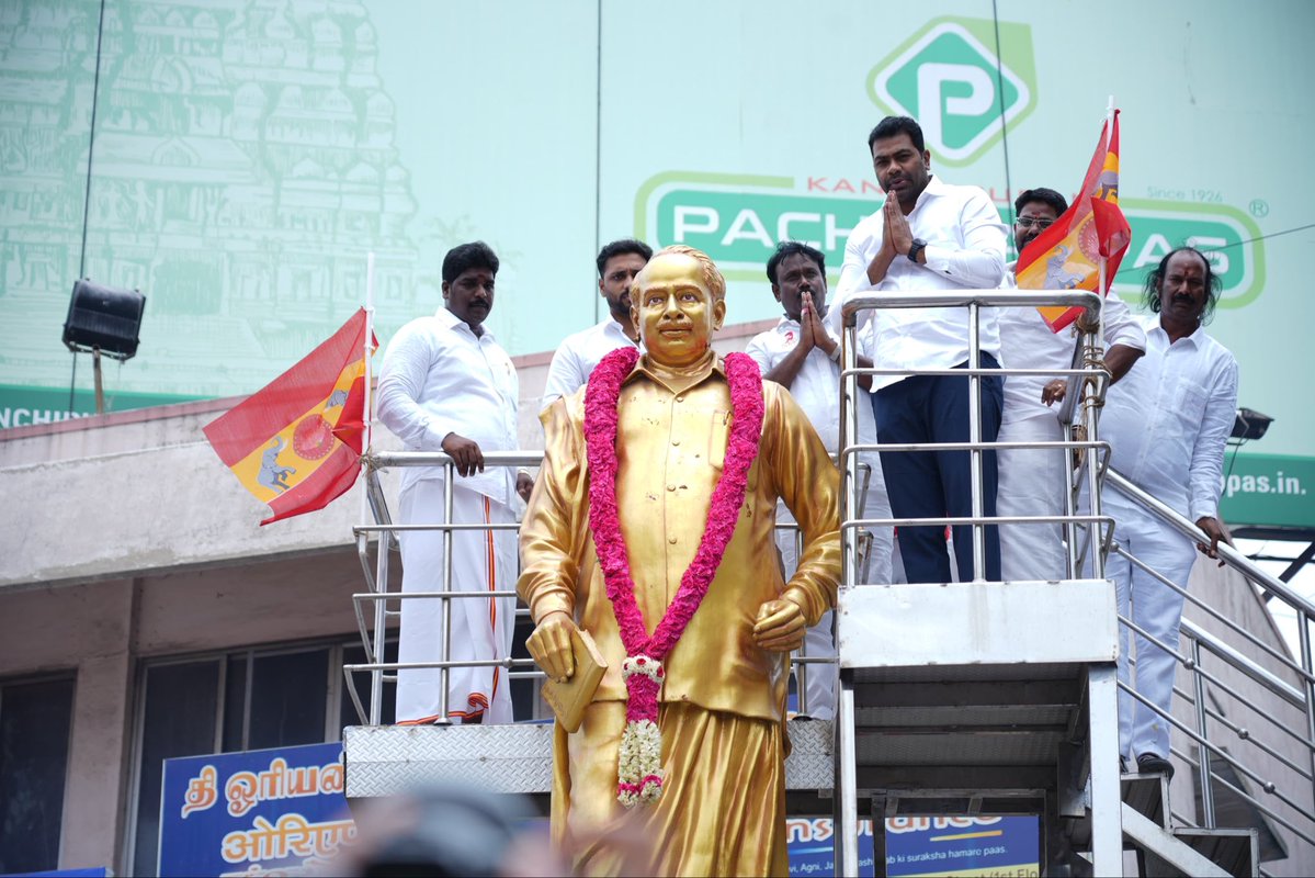 AadhavArjuna's tweet photo. தந்தை பெரியார், புரட்சியாளர் அம்பேத்கர் மற்றும் பேரறிஞர் அண்ணா ஆகிய தலைவர்களின் திருவுருவ சிலைக்கு மரியாதையினை செலுத்திவிட்டு, திருவண்ணாமலை மாவட்ட பொறுப்பு அமைச்சராக நேற்று (12.06.2026) திருவண்ணாமலையில் மக்கள் பணிகளைத் தொடங்கினேன். https://t.co/VsqZYNQz7v
