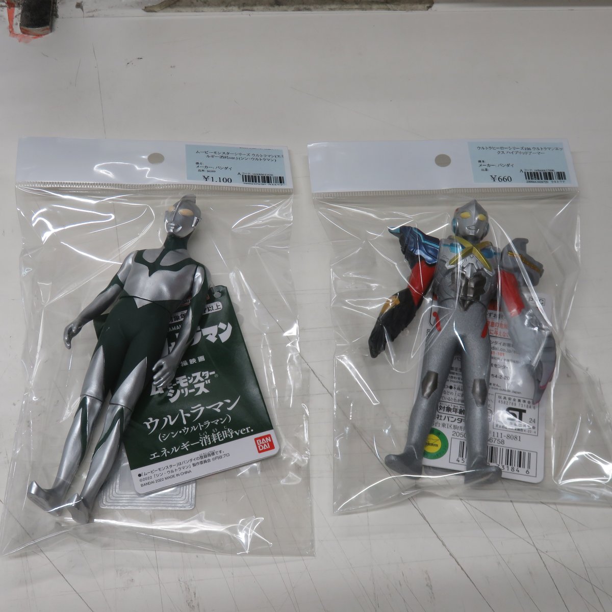 買取品】 ＃ウルトラマン ソフビ各種入荷しました！！? りぼん