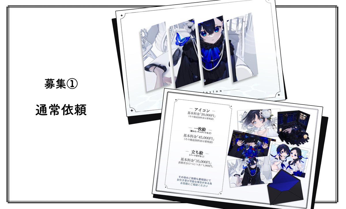 KAJITSU000's tweet photo. ⋆✦つなぐ依頼受付開始✦⋆
つなぐでのご依頼の受付を始めてみました！
通常依頼・パーツ分けイラスト・サブスクの3種類が受付可能です！
ご依頼のご相談お待ちしております💐
(詳細はツリーのリンクをご確認ください)
 #つなぐ https://t.co/U3NAgBmZ1v