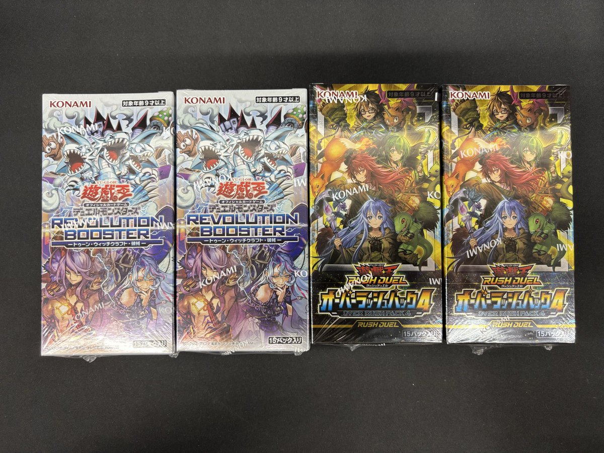 トレカ入荷案内 】 #遊戯王OCG 『トゥーン・ウィッチクラフト・破械