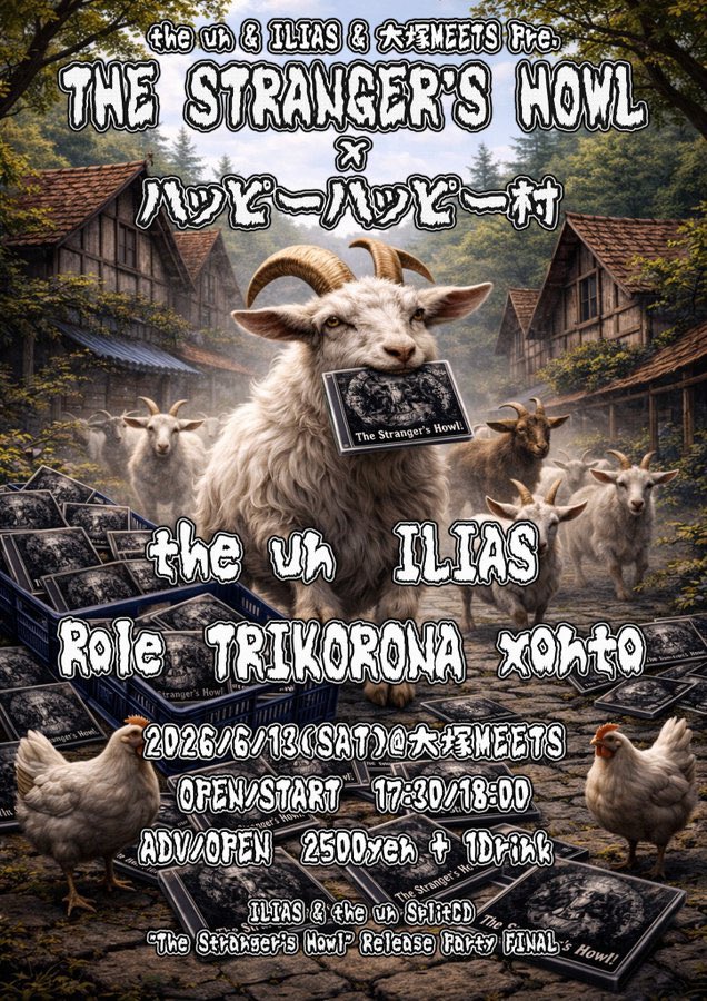 sH_SaTo's tweet photo. 本日は大塚ミーツでILIAS🔥
the unとのレコ発ファイルです！
the unは現体制ラストとのこと、お見逃しなく！ https://t.co/sYFdzRxvyg