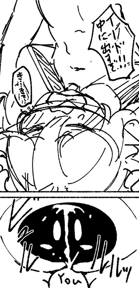 ナタ出しっていうネタ絵の為だけに後からイドのエロを描いた俺を誰かぶん殴ってくれ 